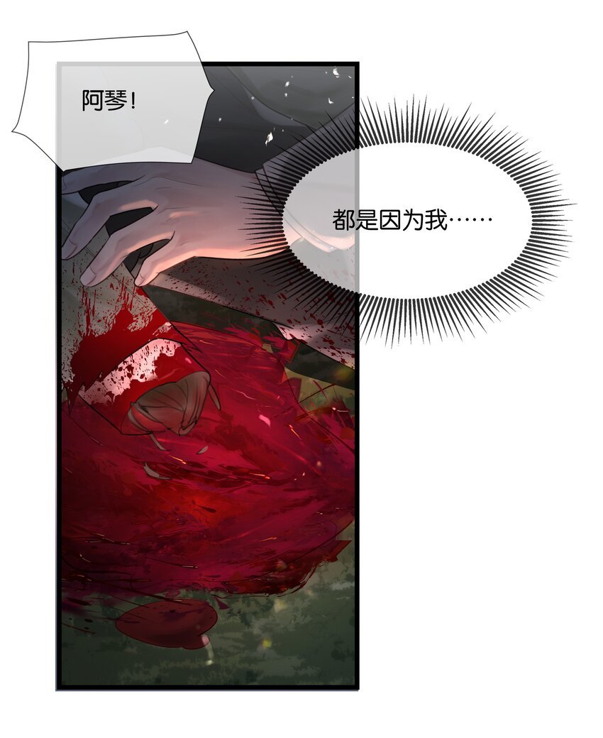 第48话 不惜一切