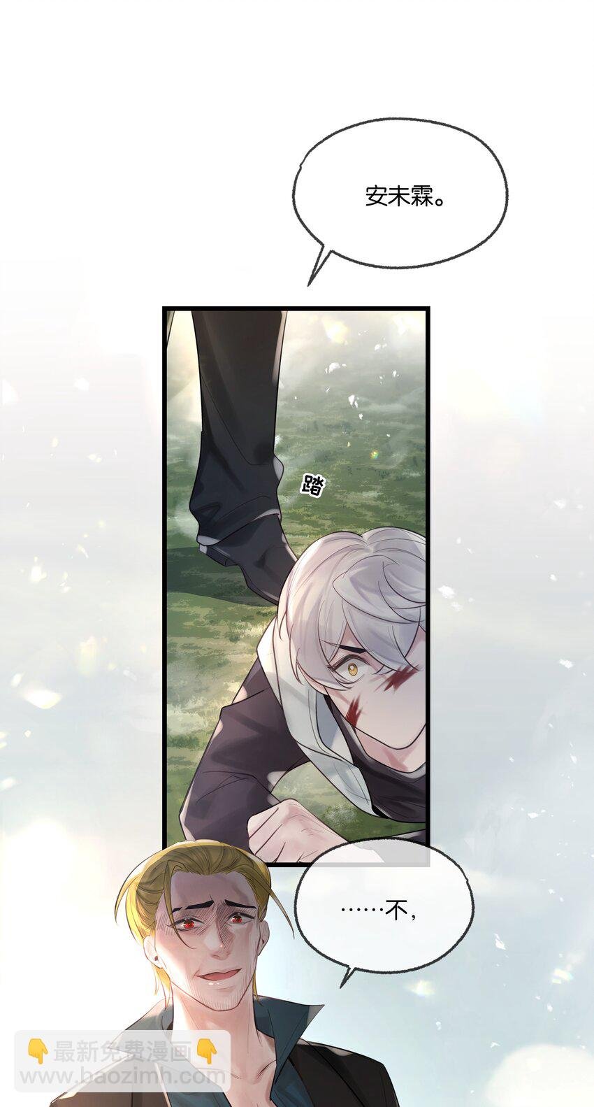 第48话 不惜一切