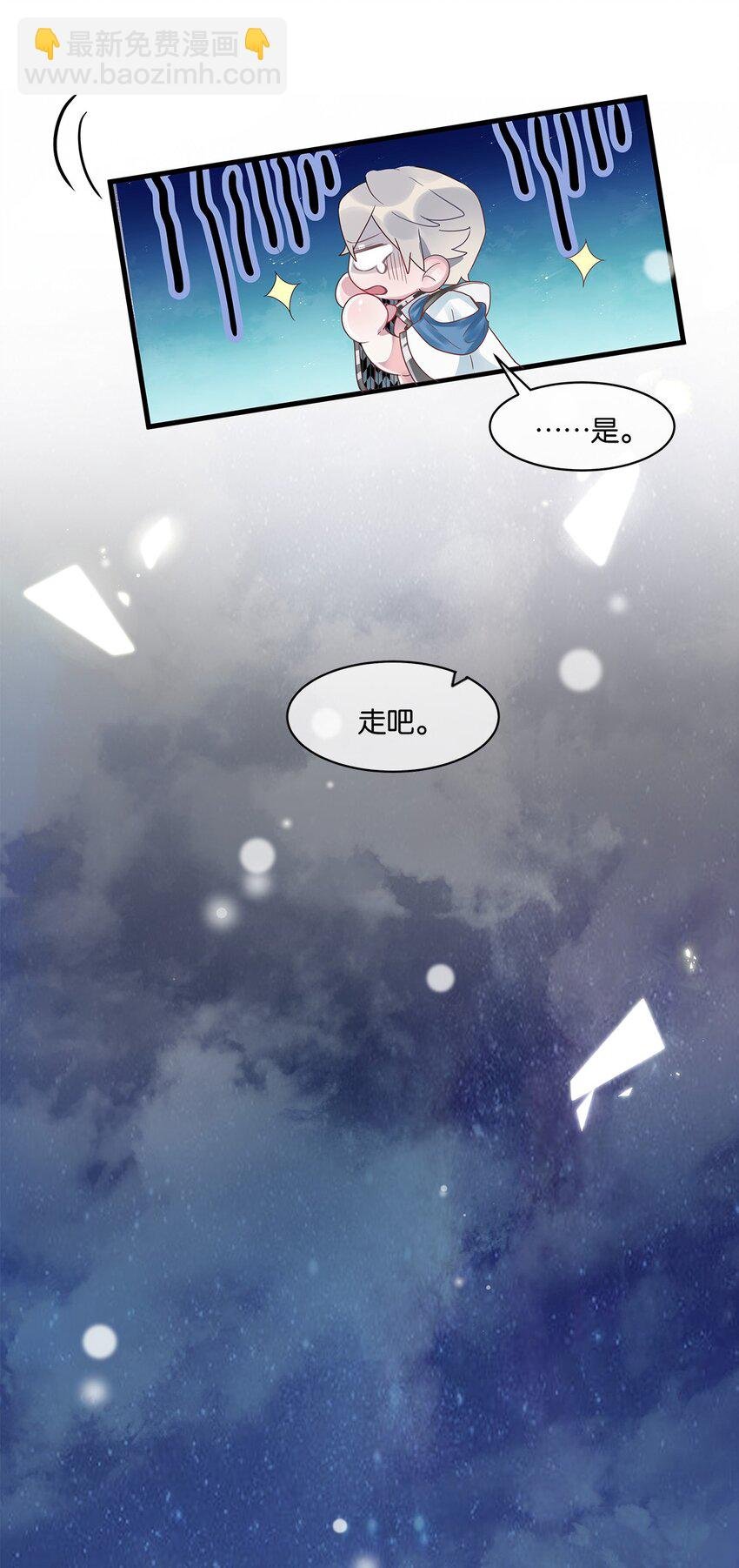 第4话 进退两难