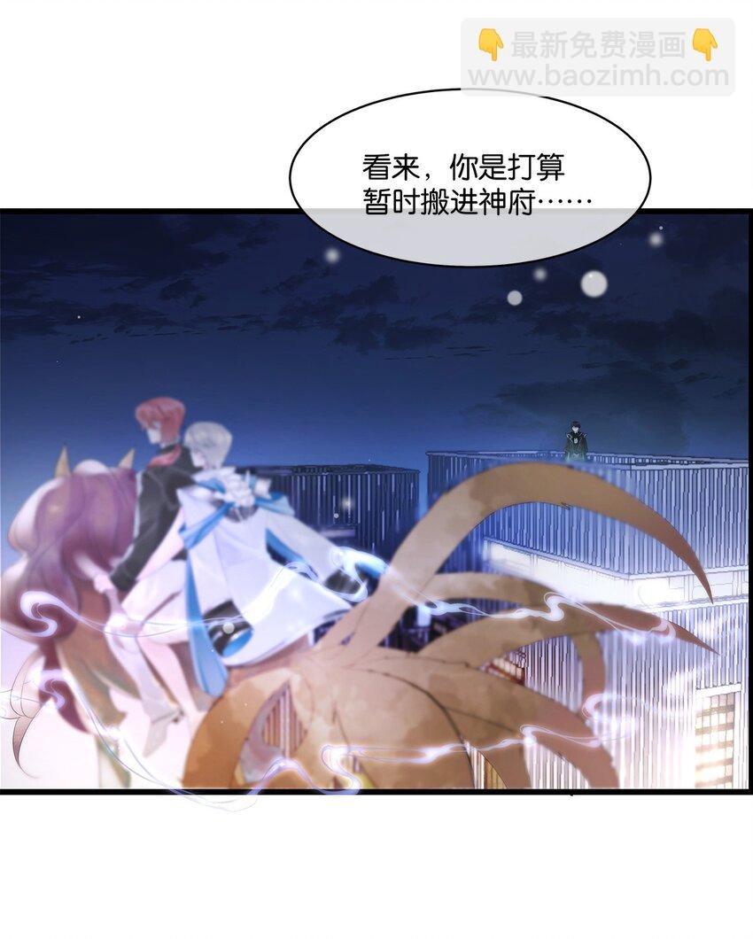 第4话 进退两难