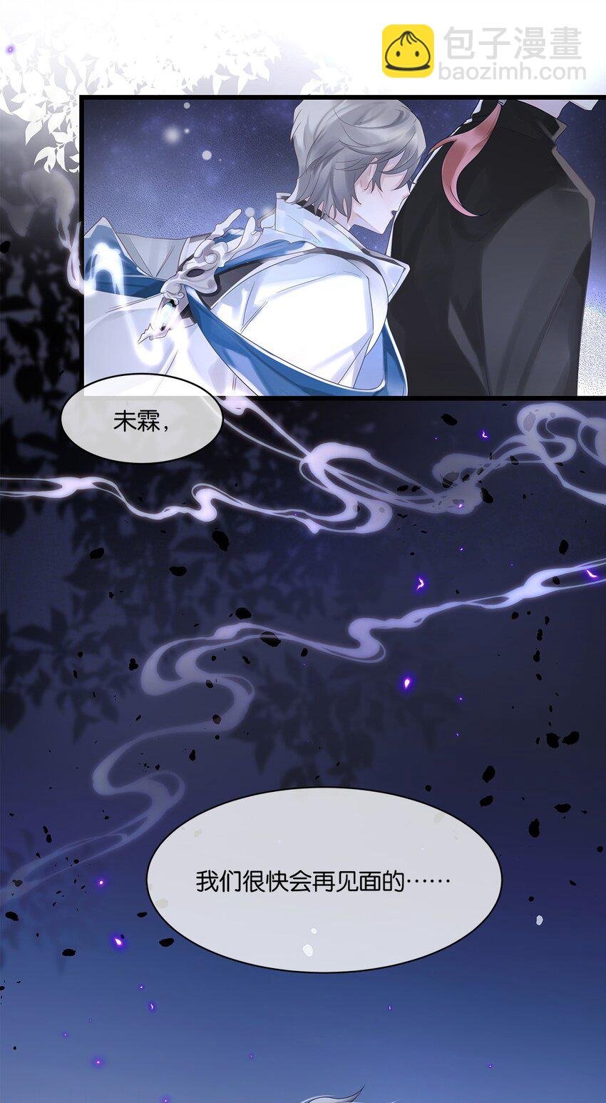 第4话 进退两难