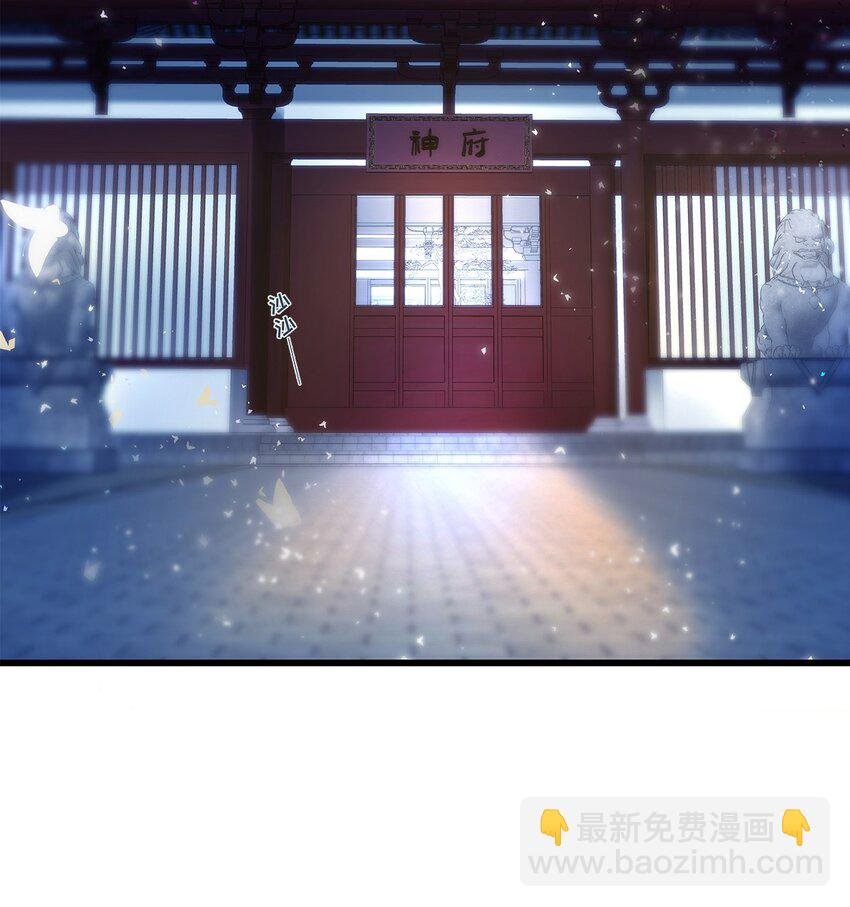 第4话 进退两难