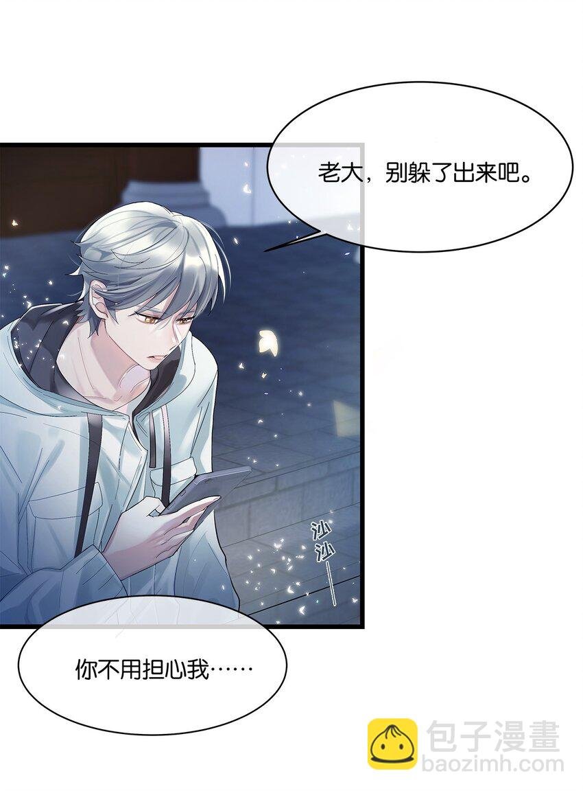 第4话 进退两难