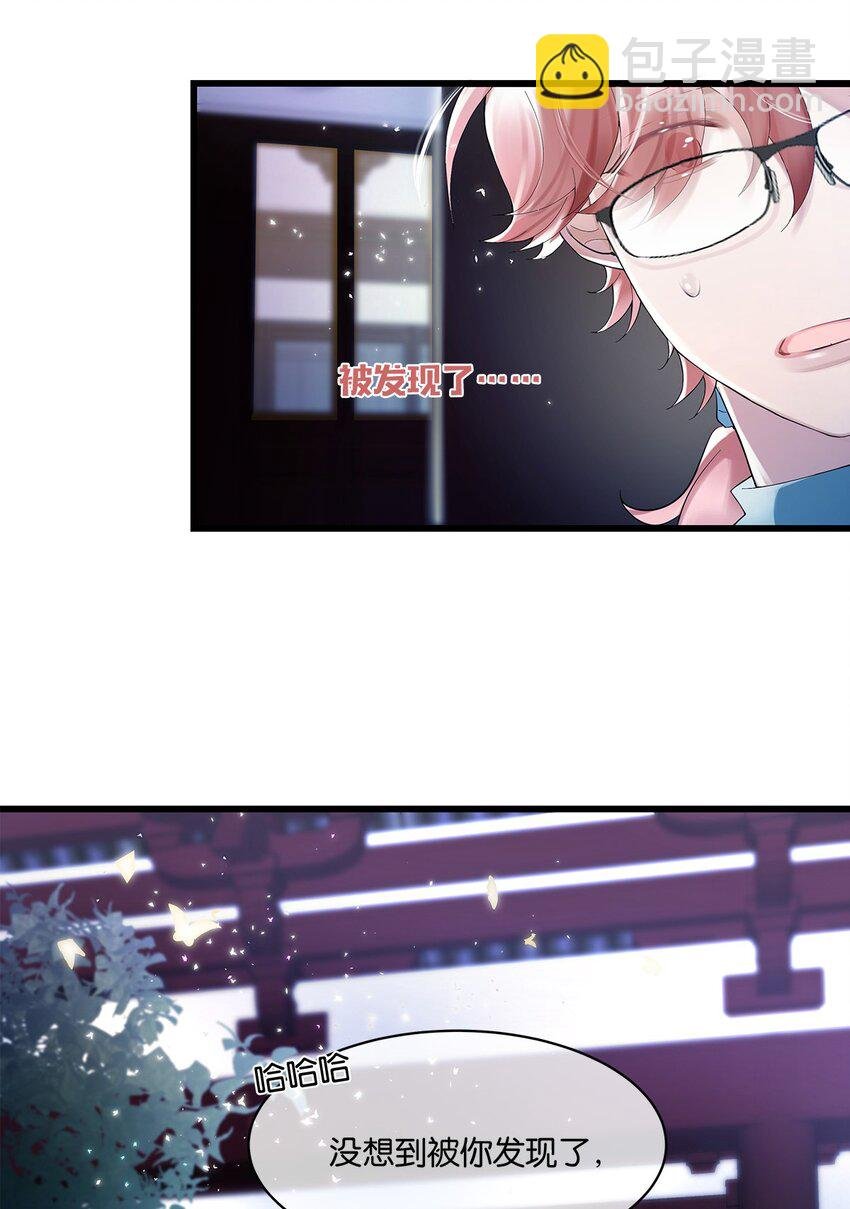 第4话 进退两难