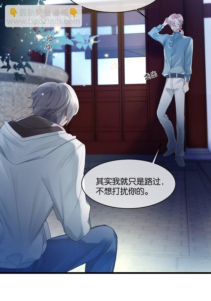 第4话 进退两难