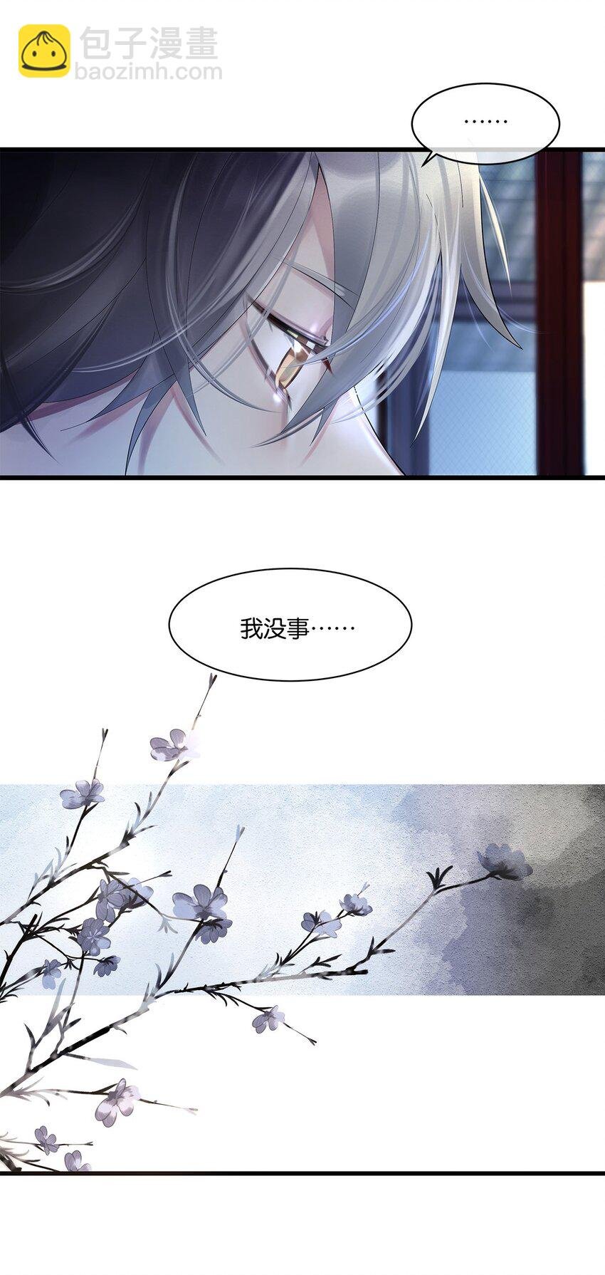 第4话 进退两难