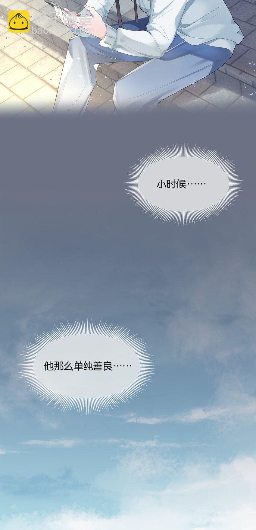 第4话 进退两难