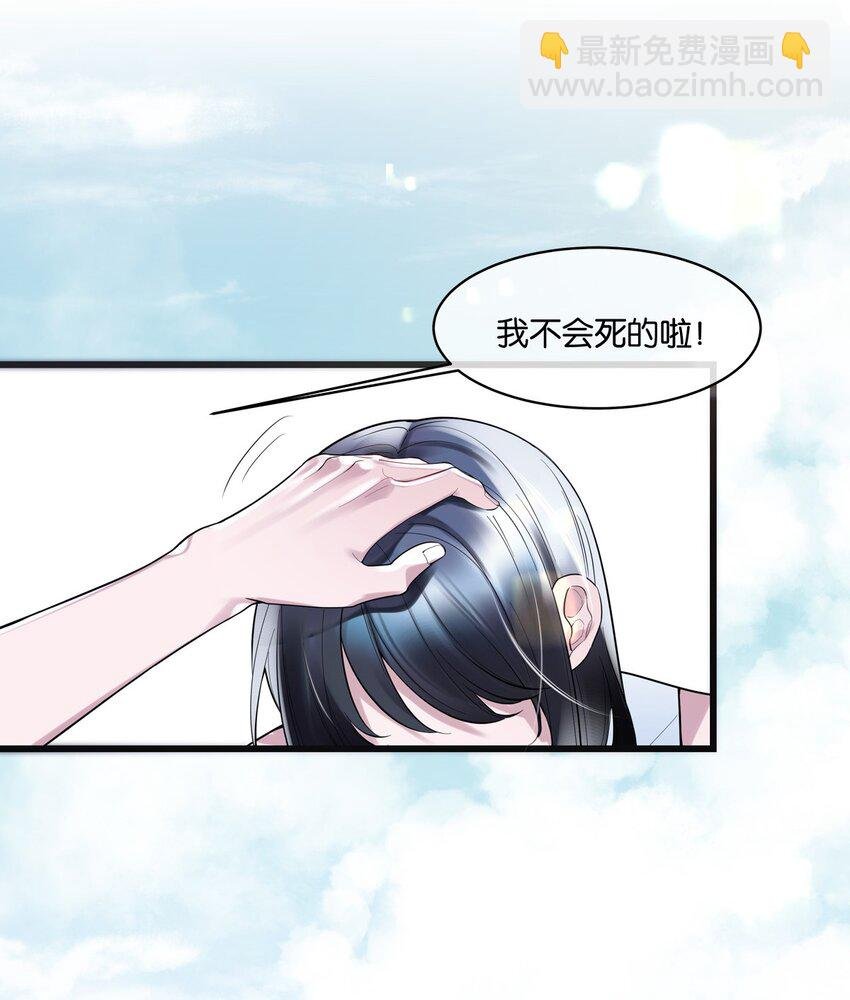 第4话 进退两难