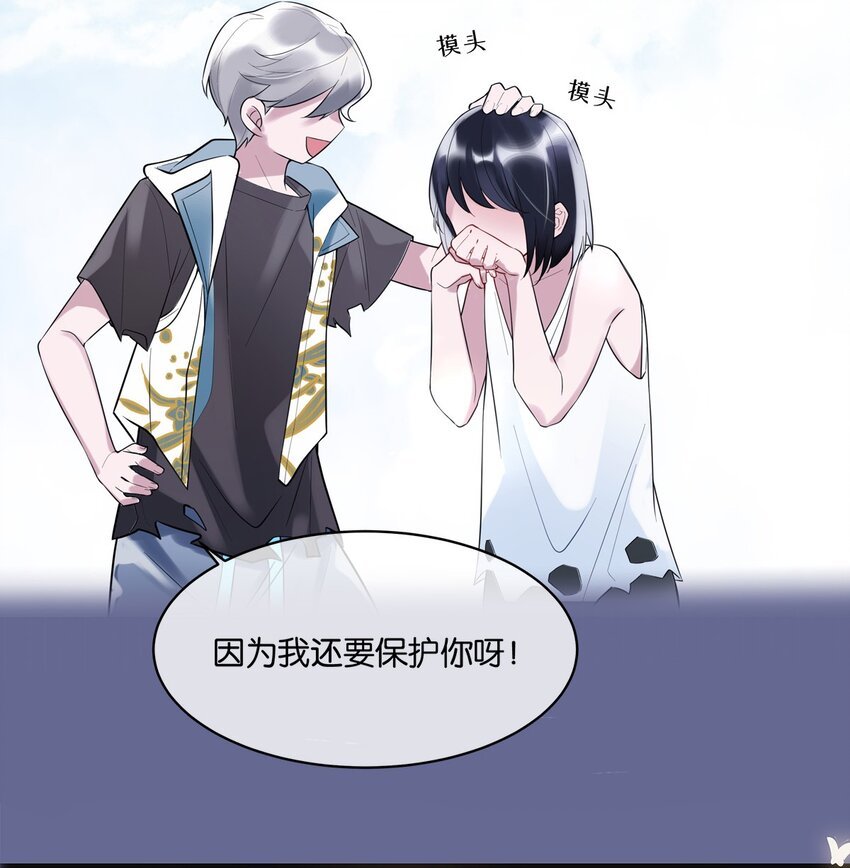 第4话 进退两难