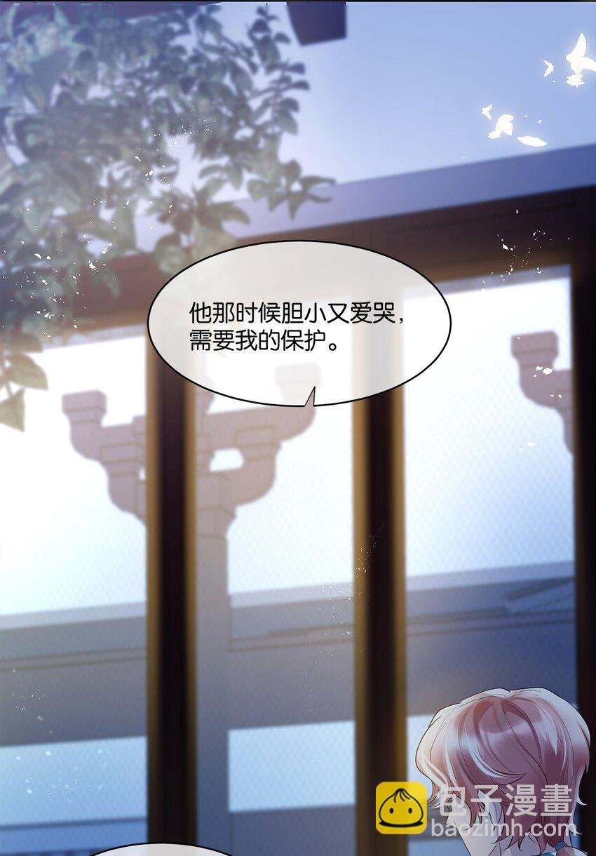 第4话 进退两难