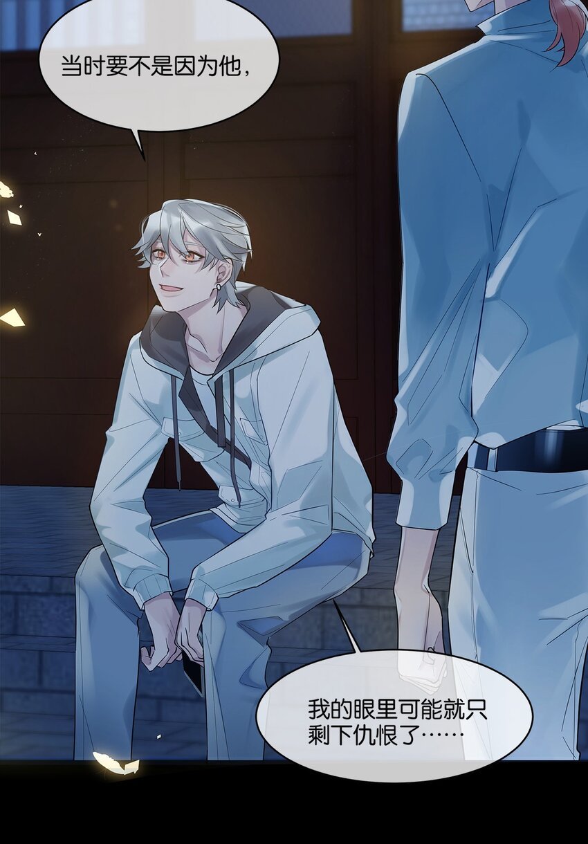 第4话 进退两难