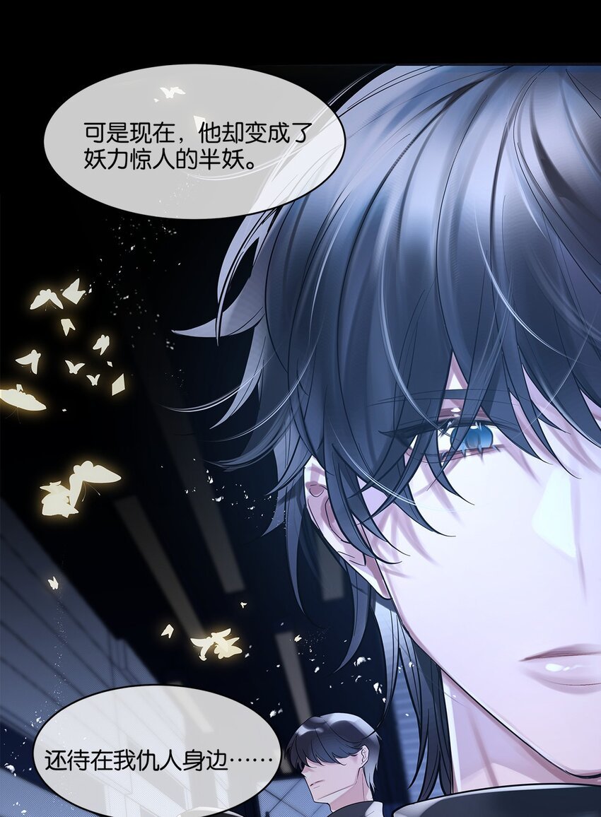 第4话 进退两难