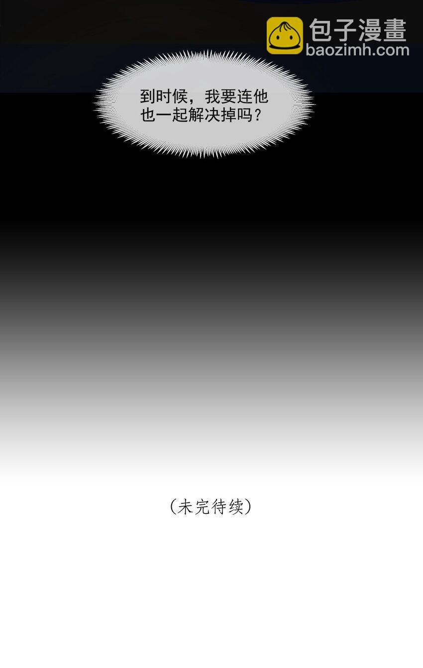 第4话 进退两难