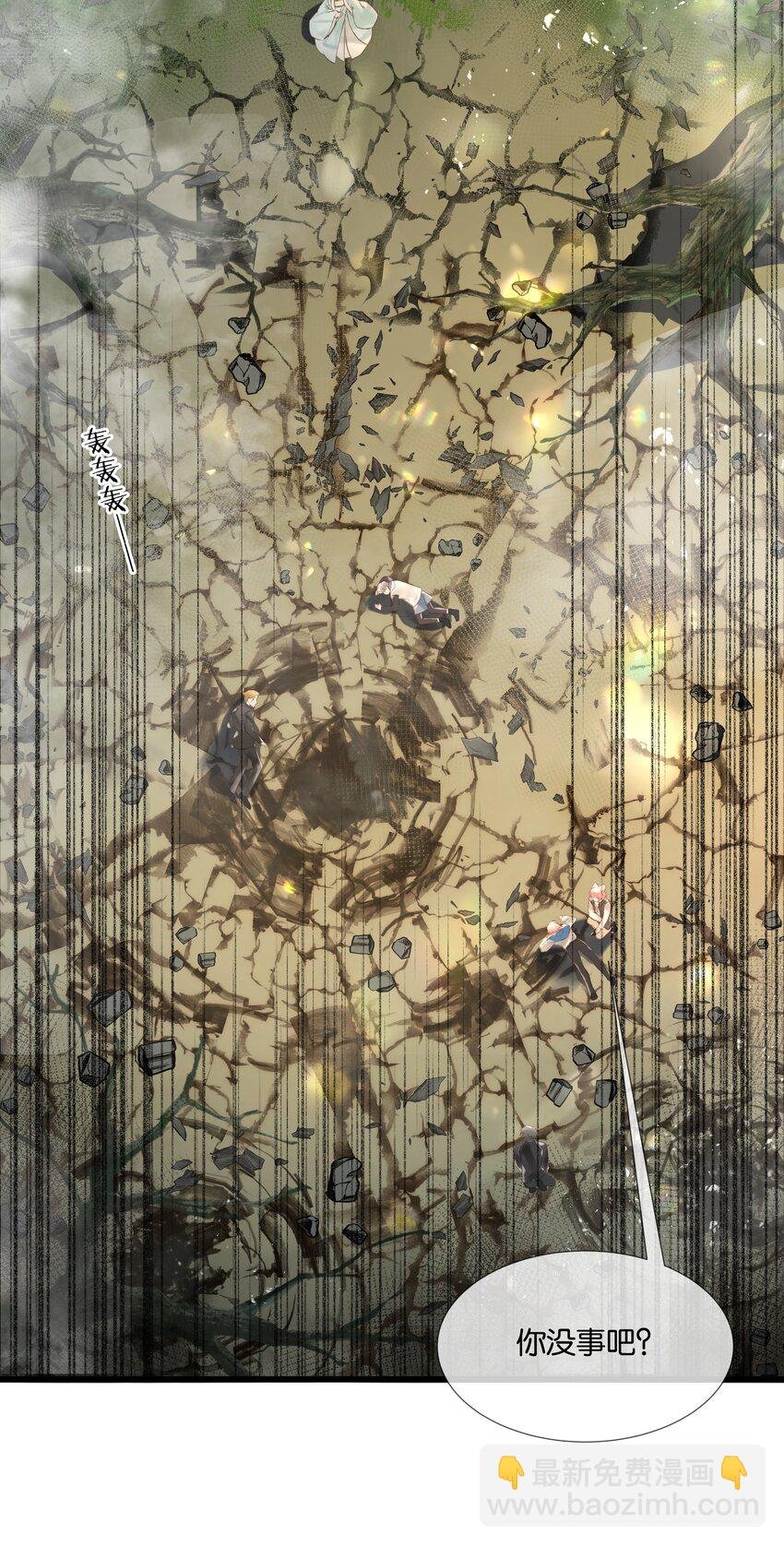 最终话 彼此