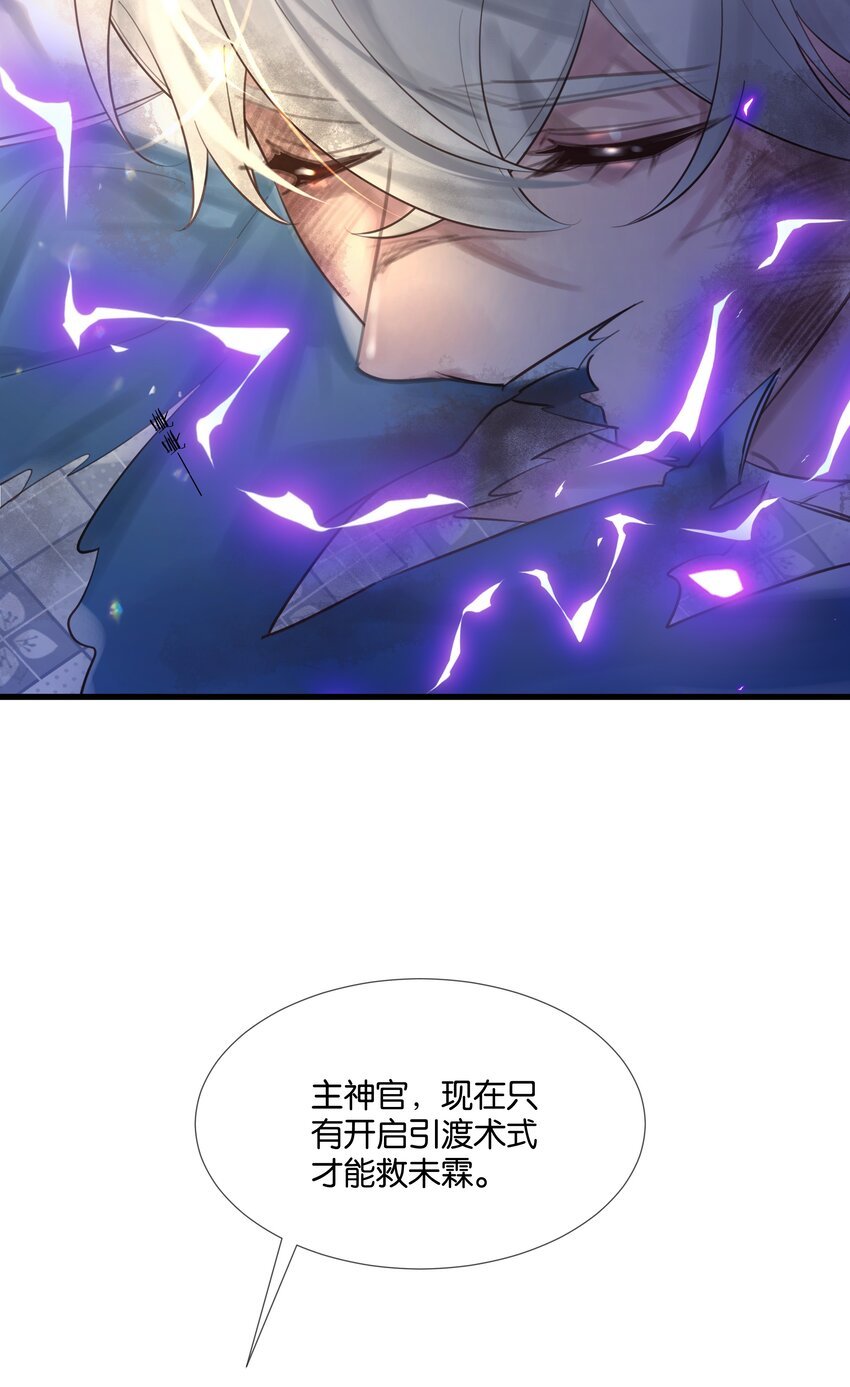 最终话 彼此