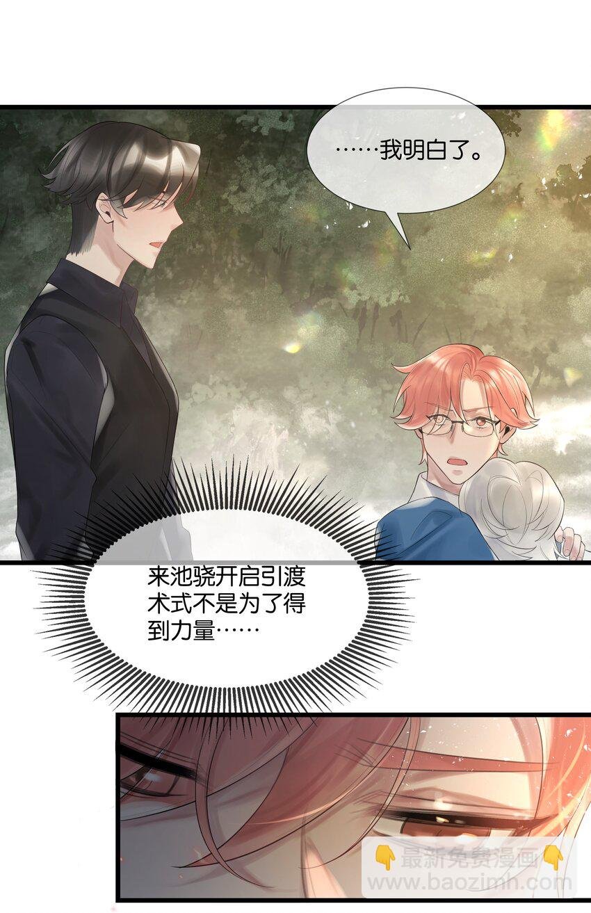 最终话 彼此