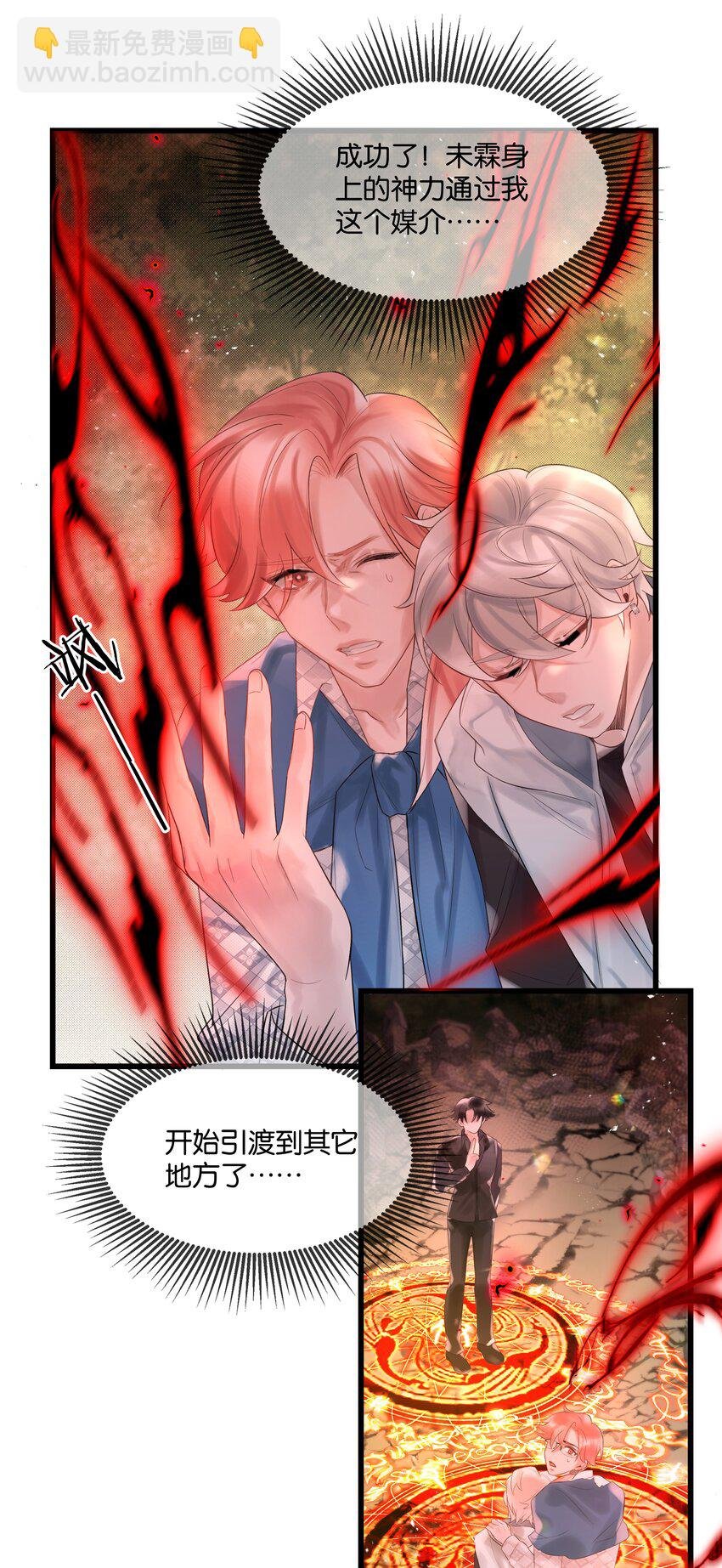 最终话 彼此