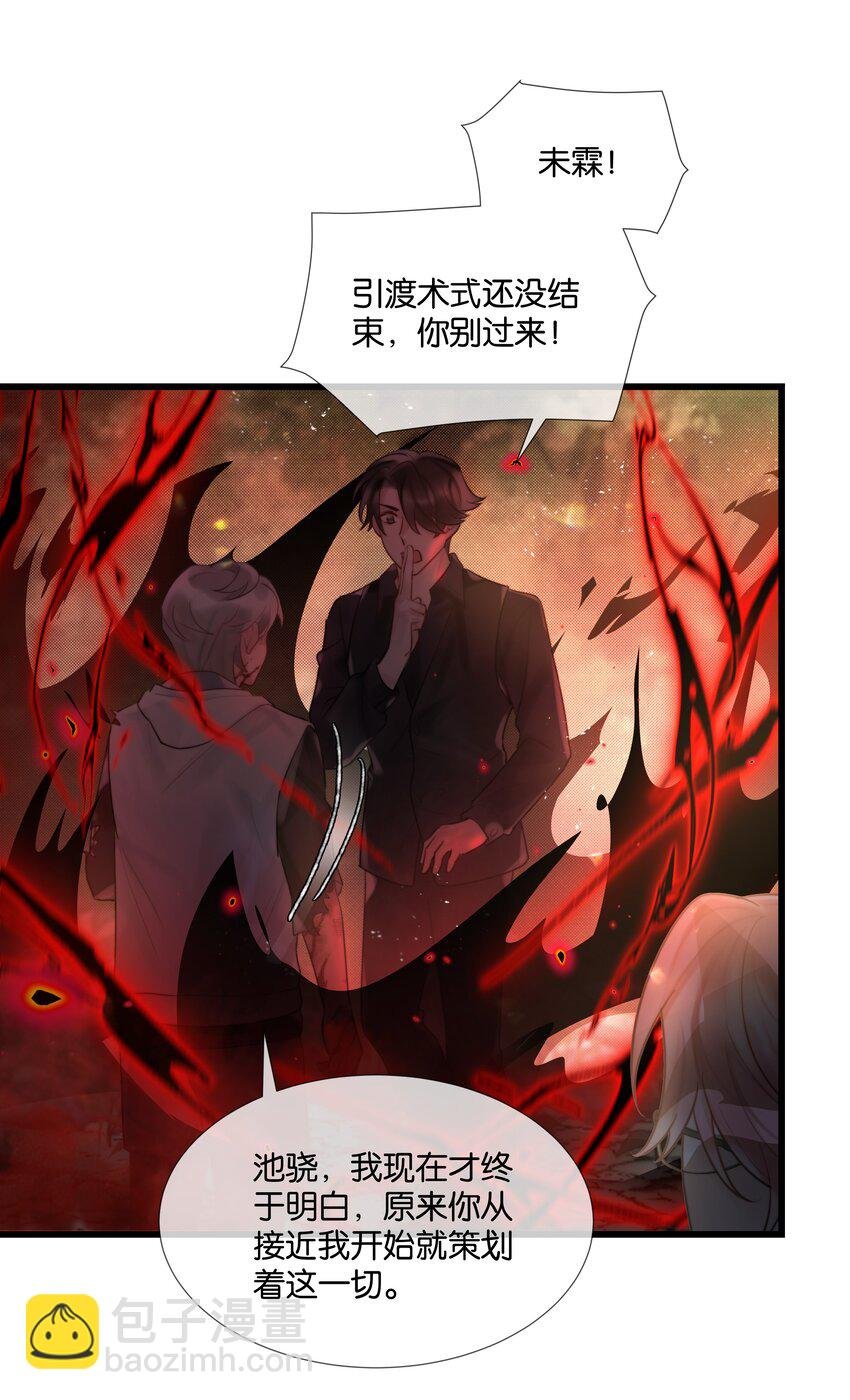 最终话 彼此