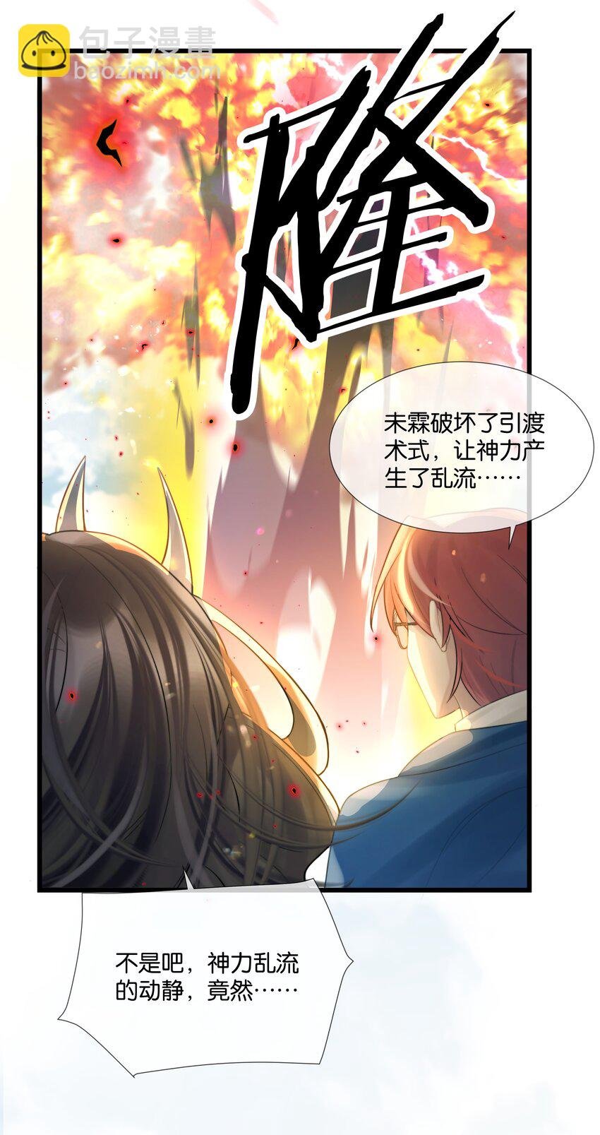 最终话 彼此