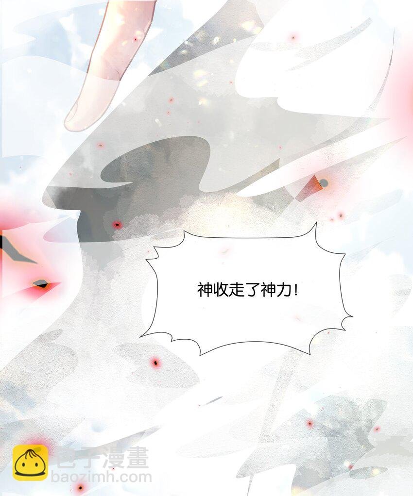 最终话 彼此