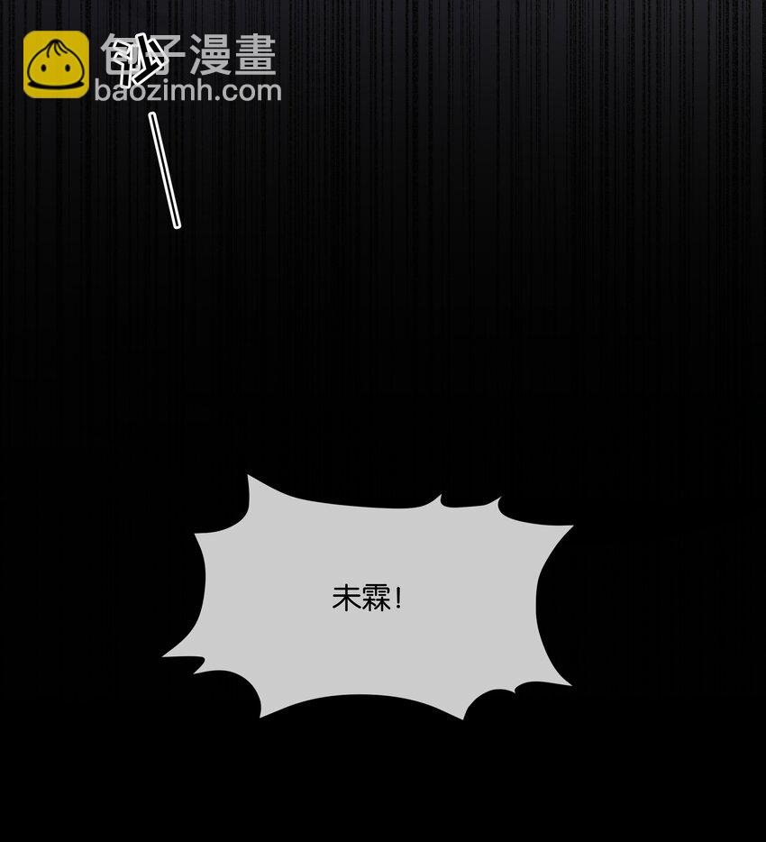 最终话 彼此