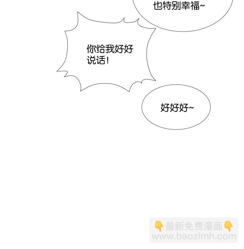 最终话 彼此