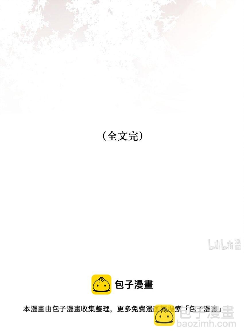 最终话 彼此