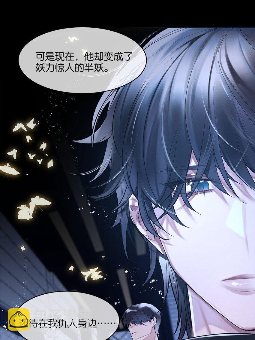 第05话 这神府是住不得了