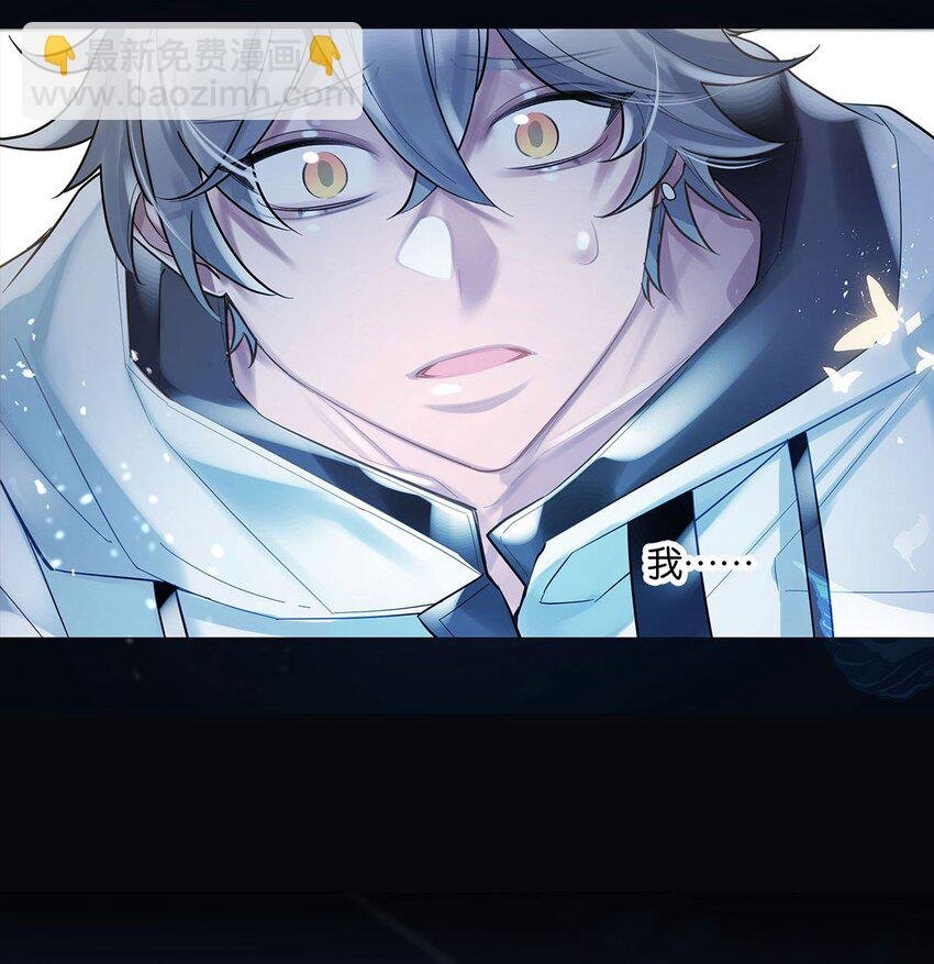 第05话 这神府是住不得了