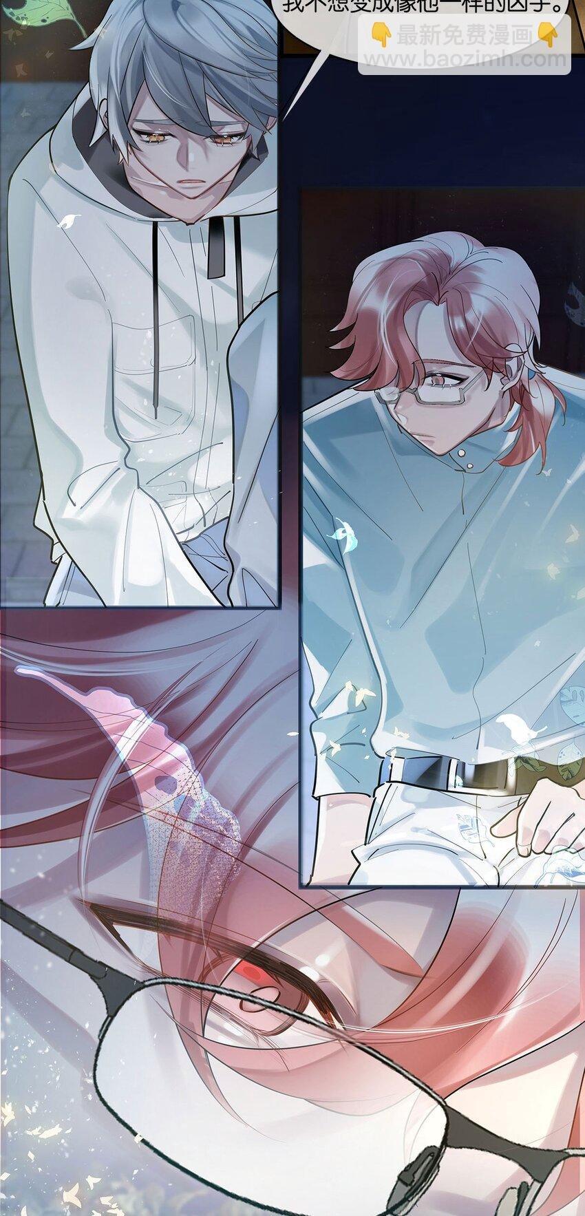 第05话 这神府是住不得了
