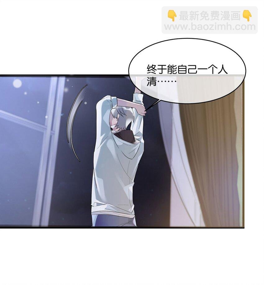 第05话 这神府是住不得了