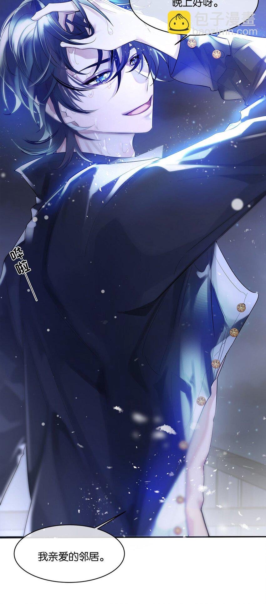 第05话 这神府是住不得了