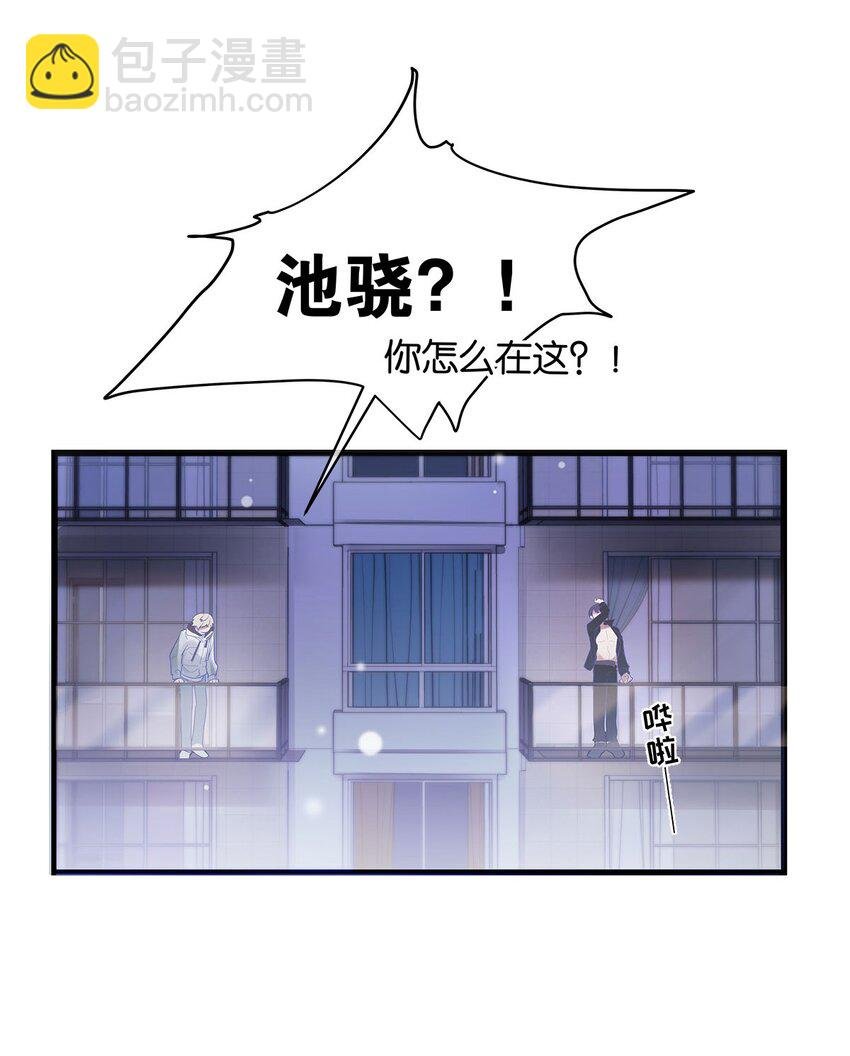 第05话 这神府是住不得了