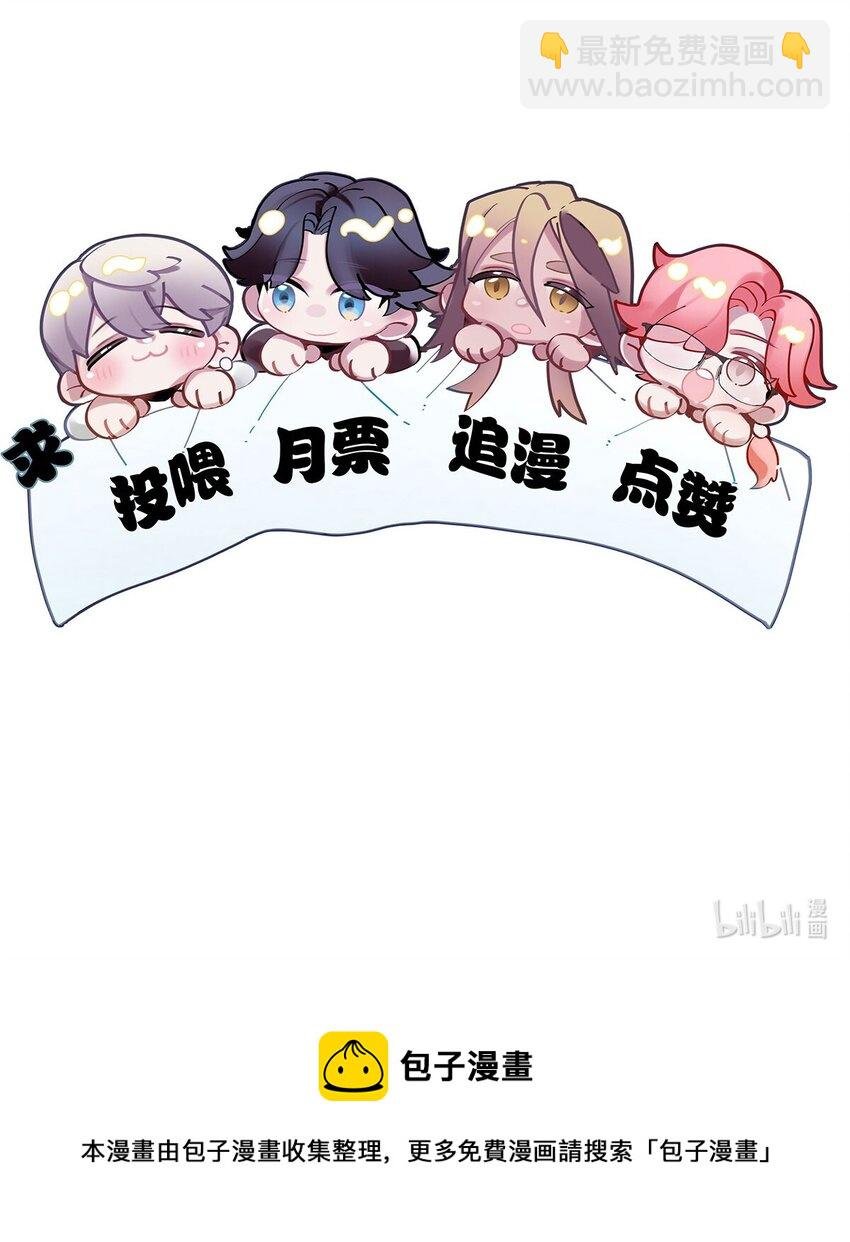 第05话 这神府是住不得了