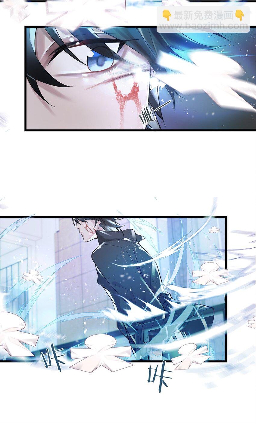 第06话 你竟然要杀我？
