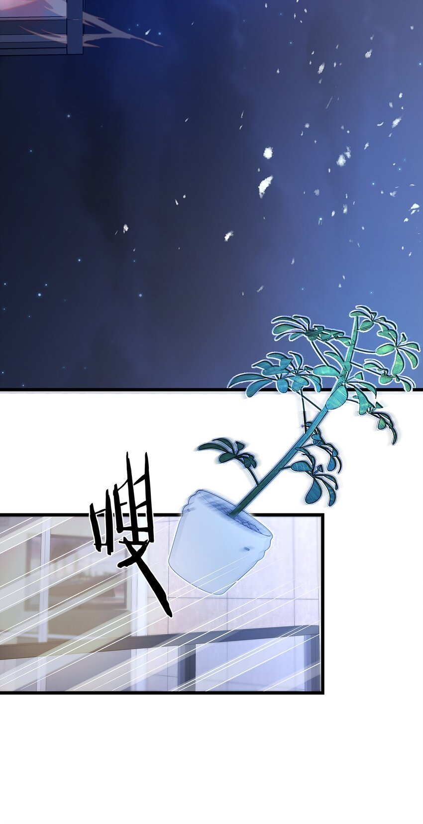 第06话 你竟然要杀我？