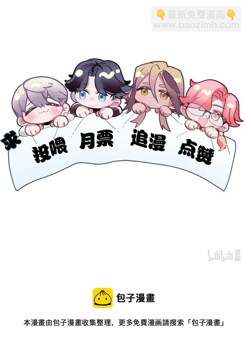 第06话 你竟然要杀我？