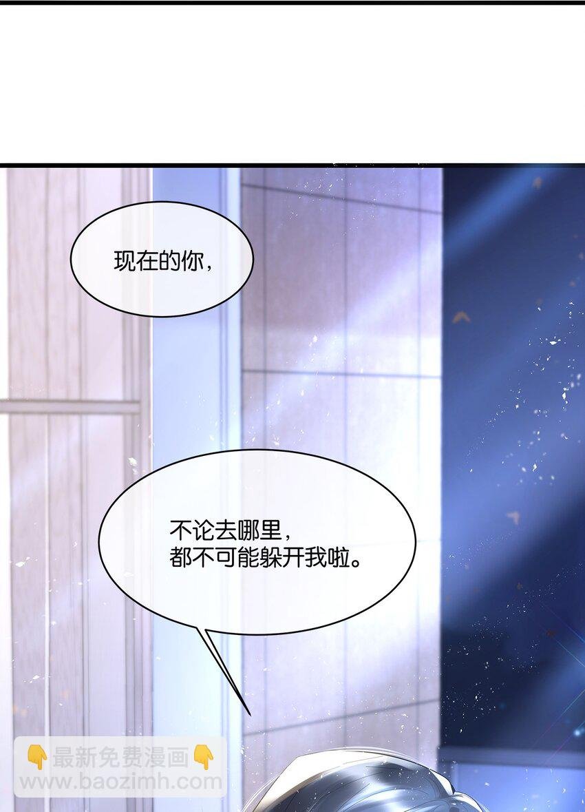 第07话 白眼狼