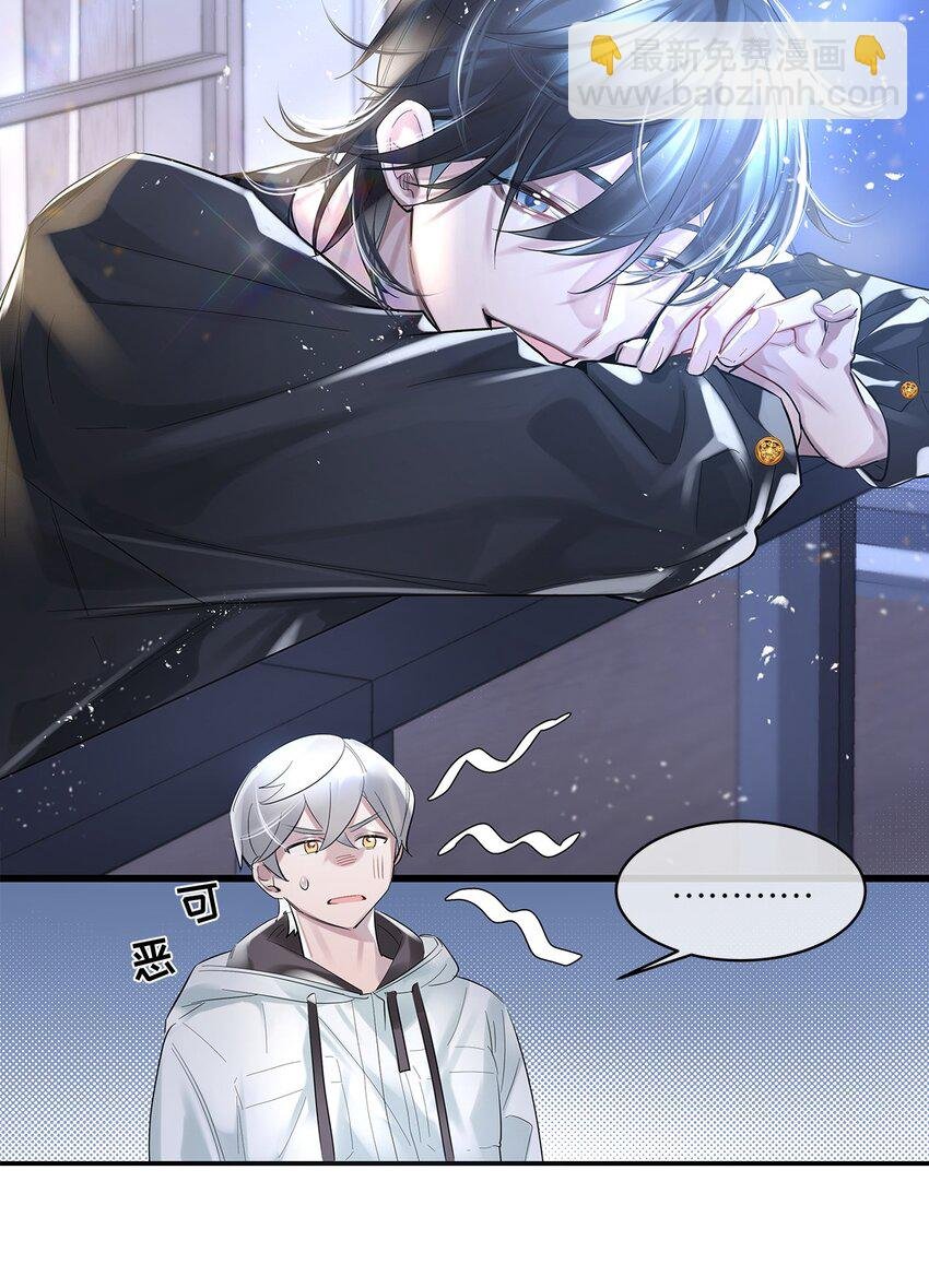 第07话 白眼狼
