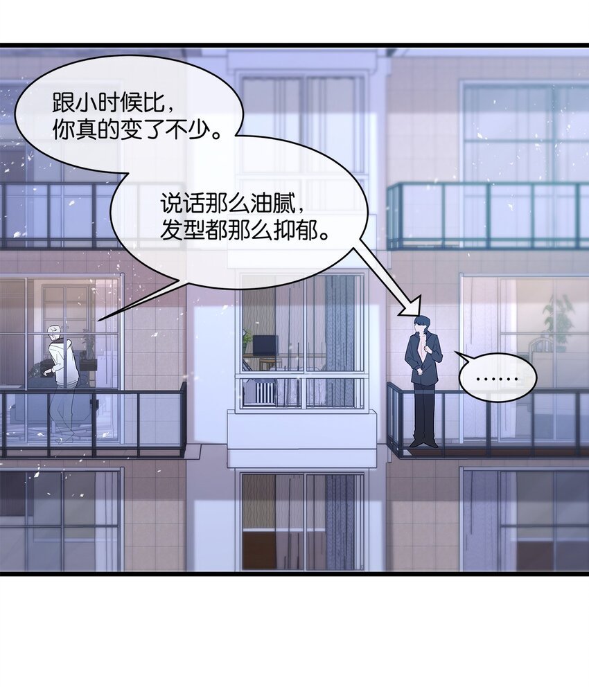 第07话 白眼狼