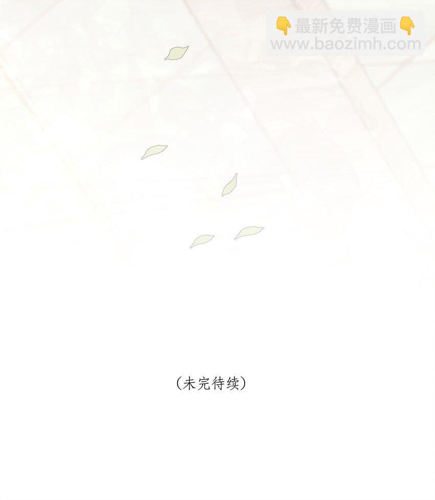 第07话 白眼狼