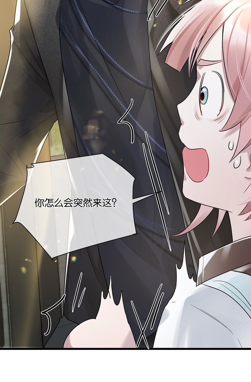 第08话 留在我身边
