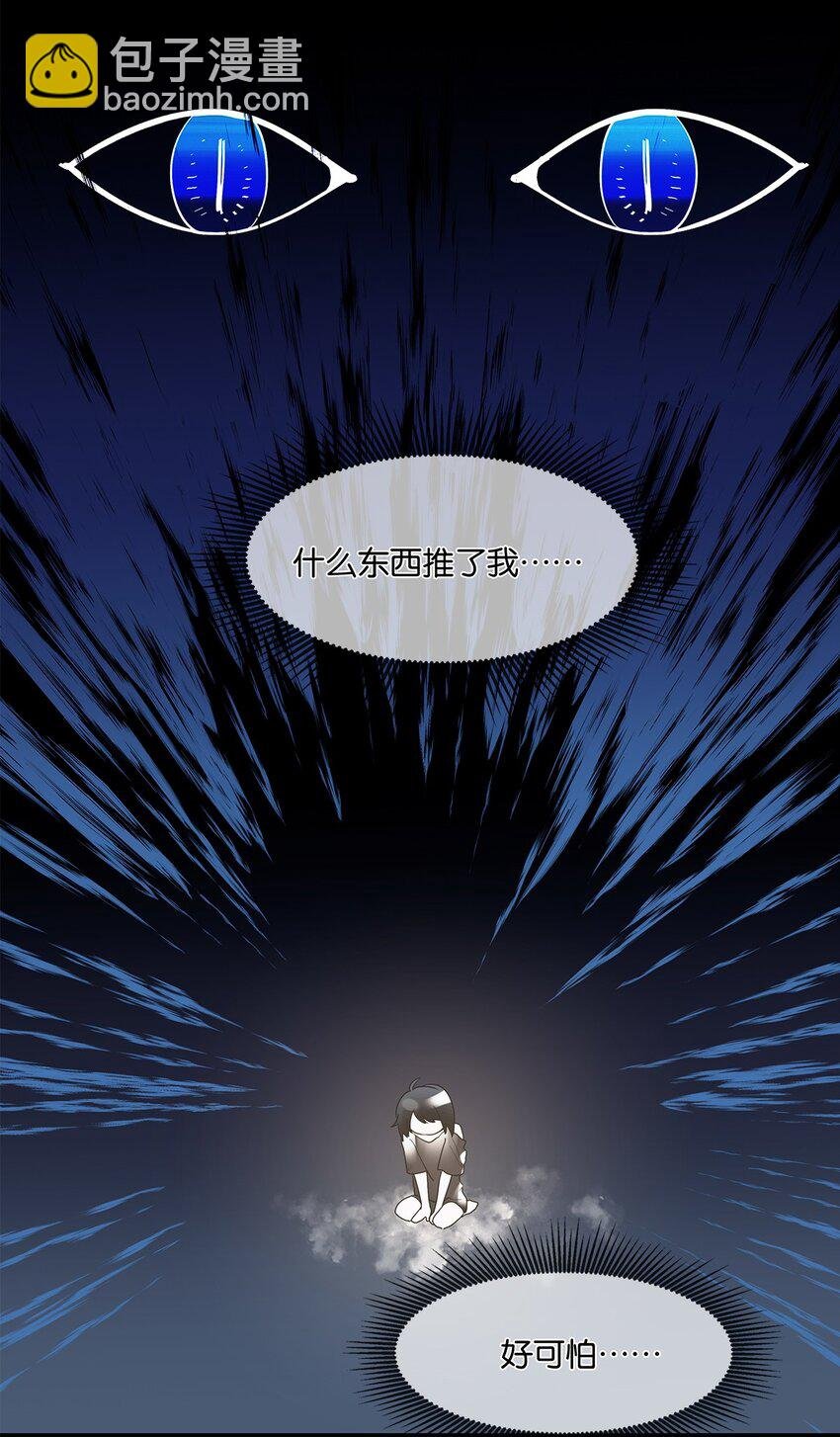 第08话 留在我身边
