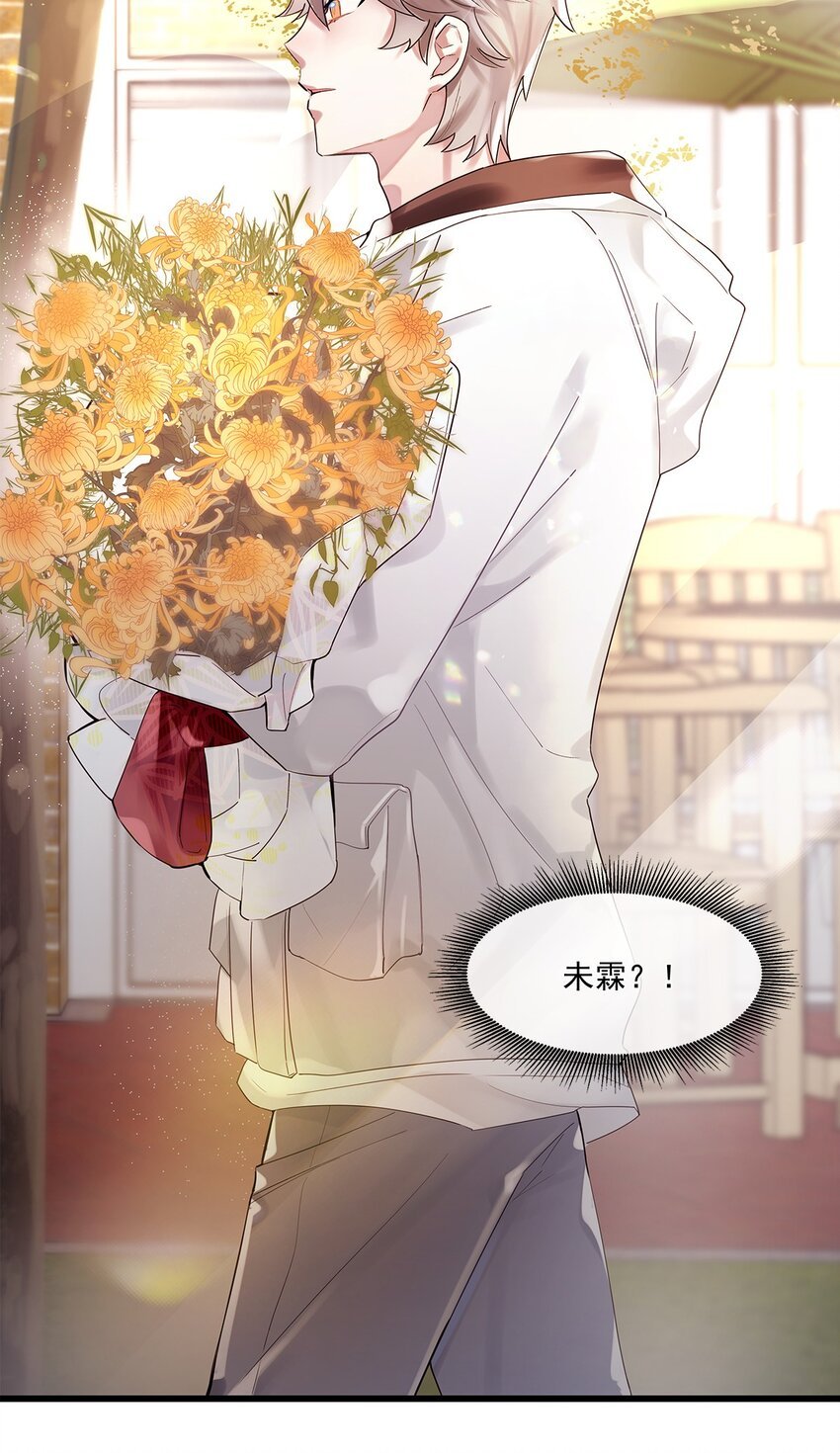 第08话 留在我身边