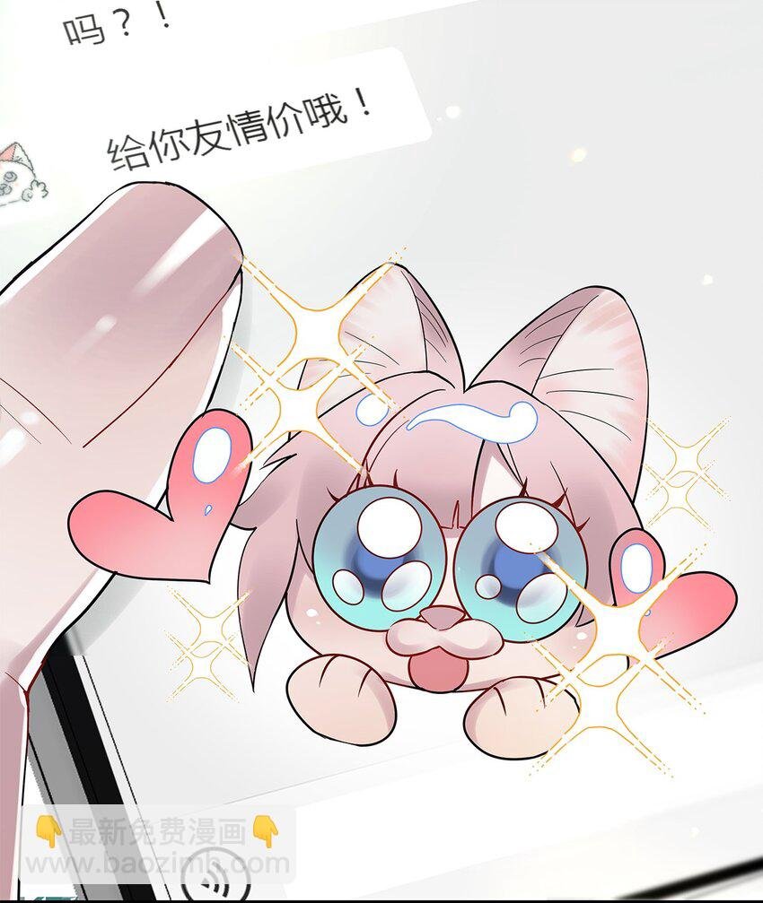 第08话 留在我身边