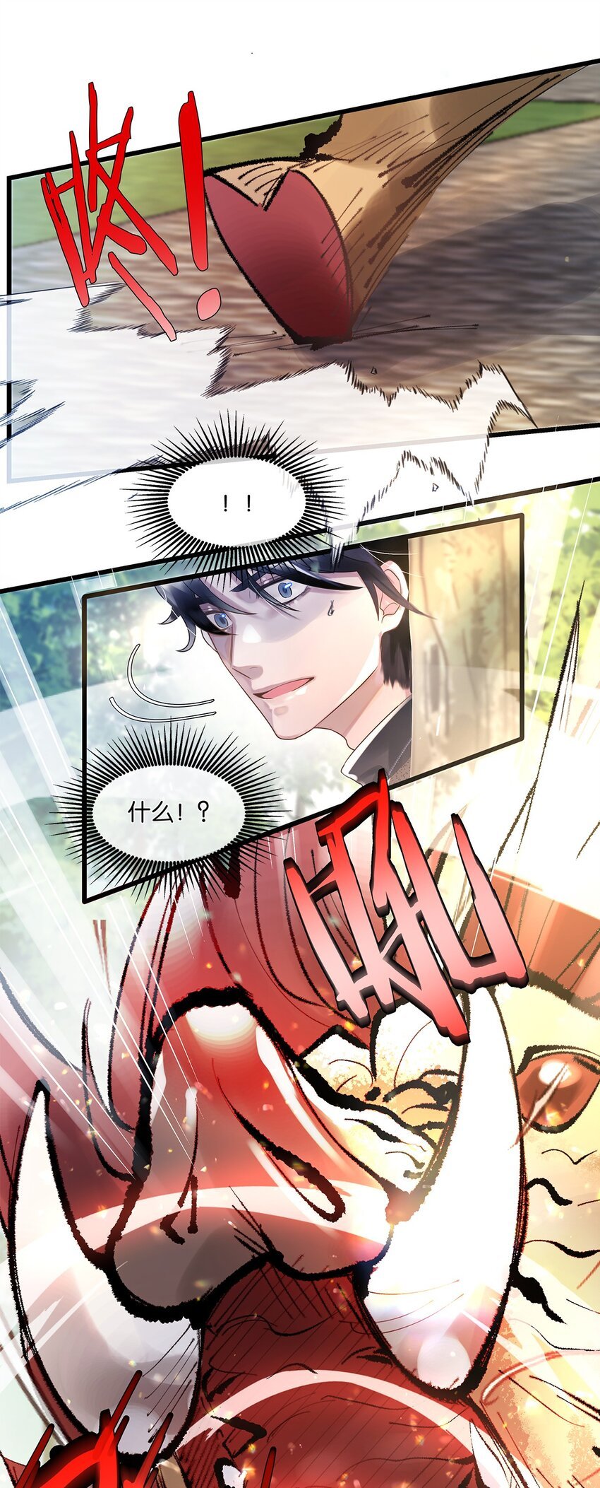第08话 留在我身边