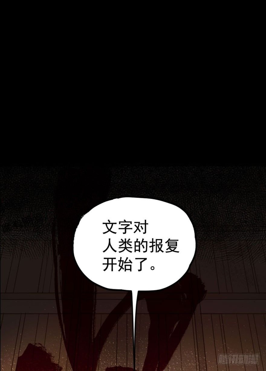 预告话