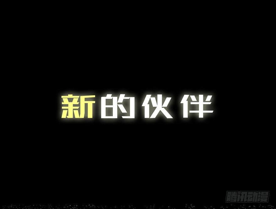 预告话