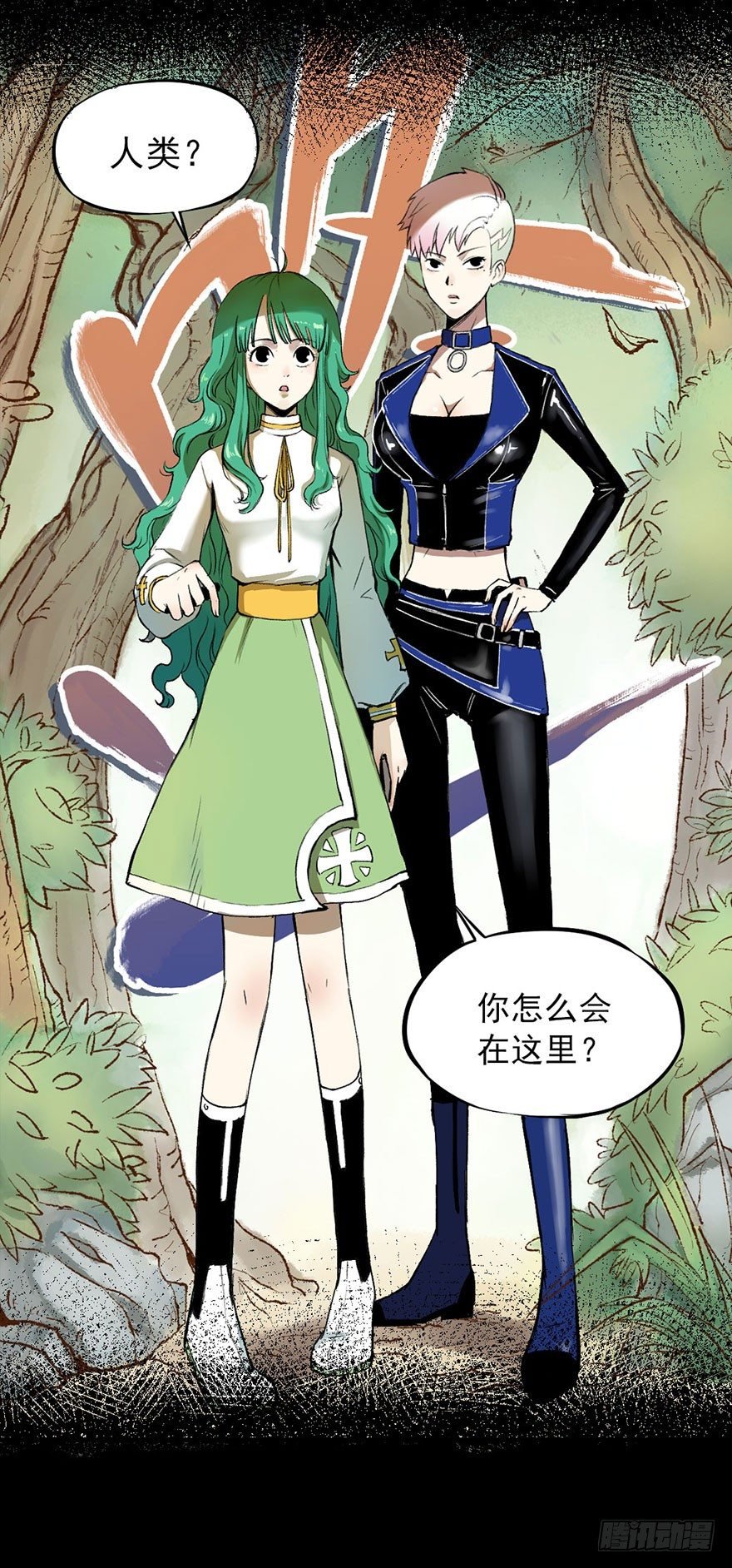 预告话