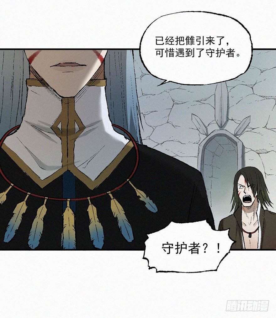 阴谋